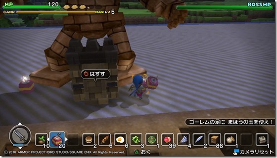 ＤＱＢメルキド１３-６ - コピー
